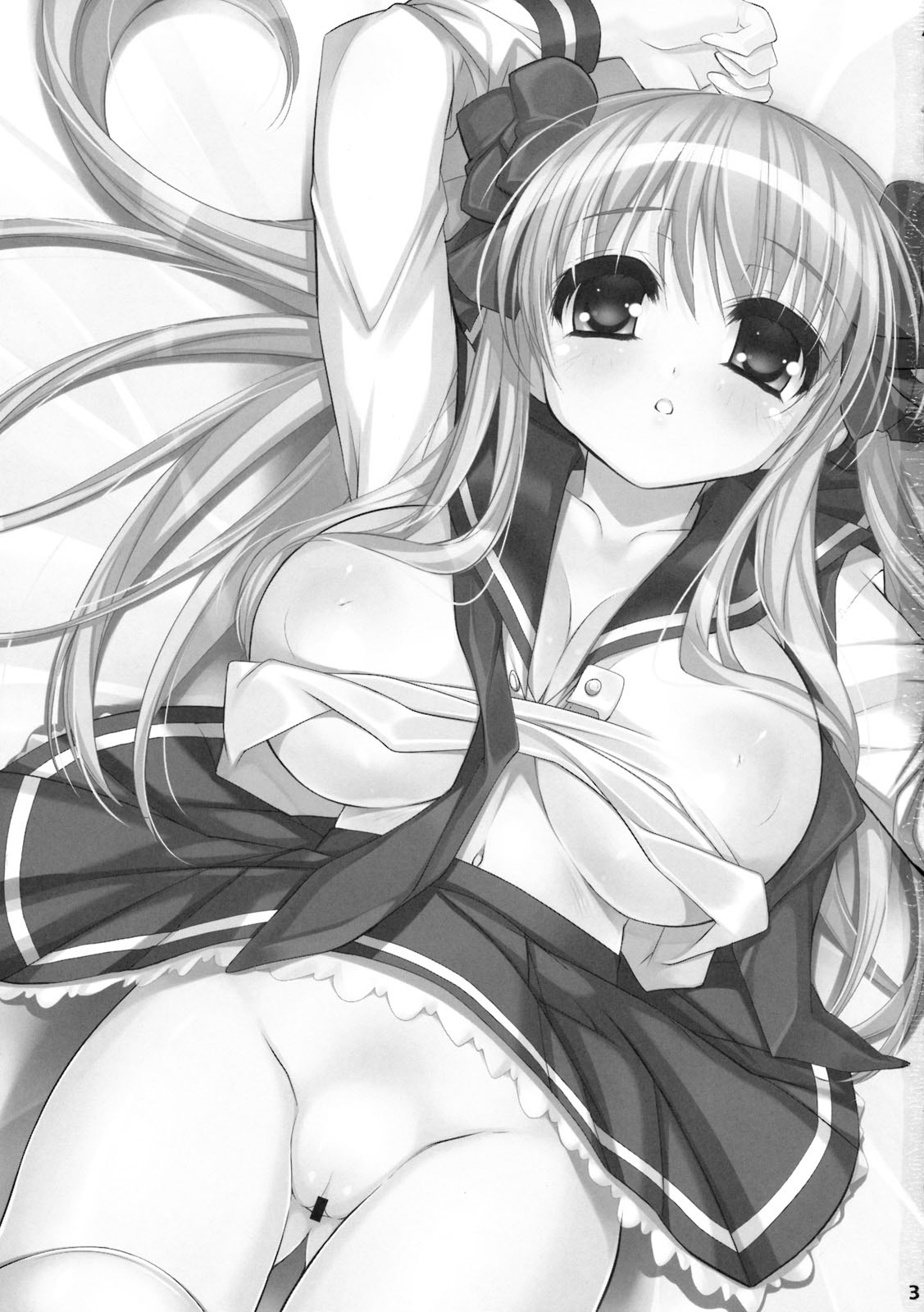 Nodocchi to Dousei Suru! - I cohabit with Nodocchi! | 与小和的同居生活! page 2 full