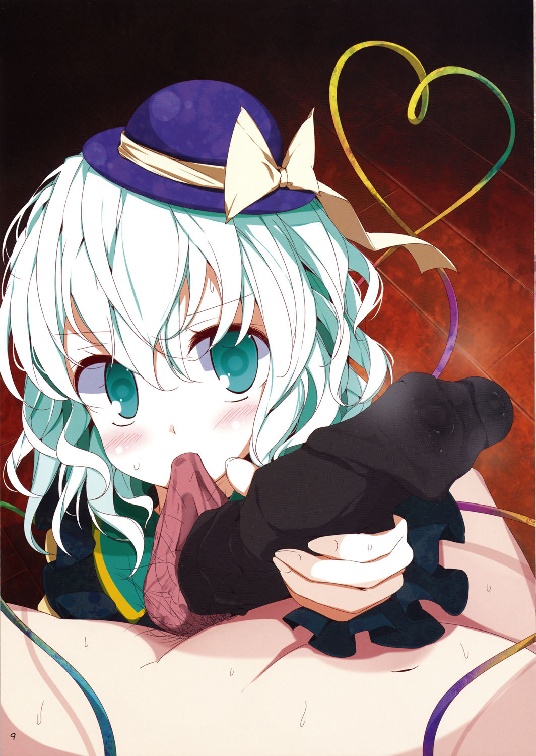 Touhou Kutsushita Bon Extra page 9 full