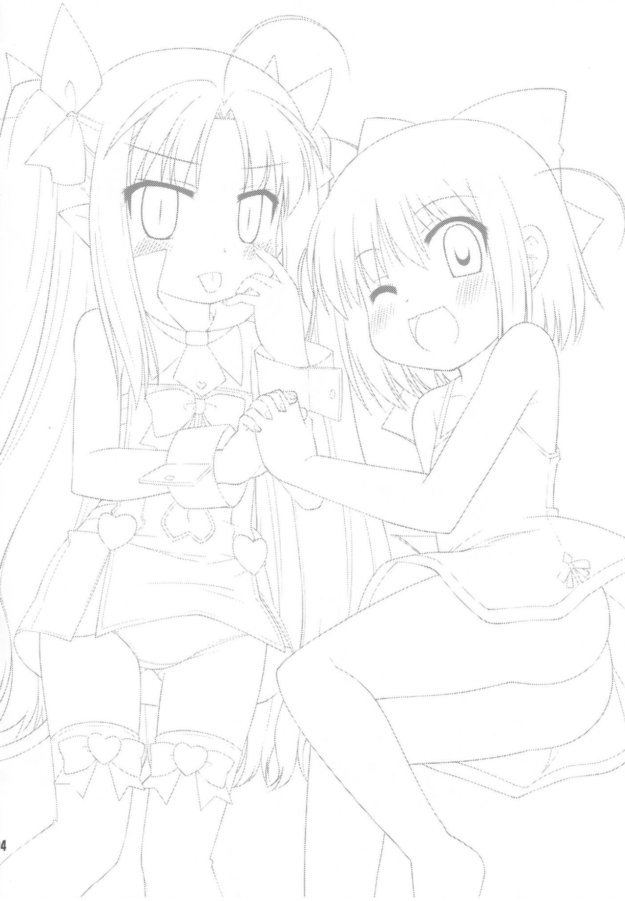 Chuuchuu Hajimemashita!   【btboy12个人汉化】 page 4 full