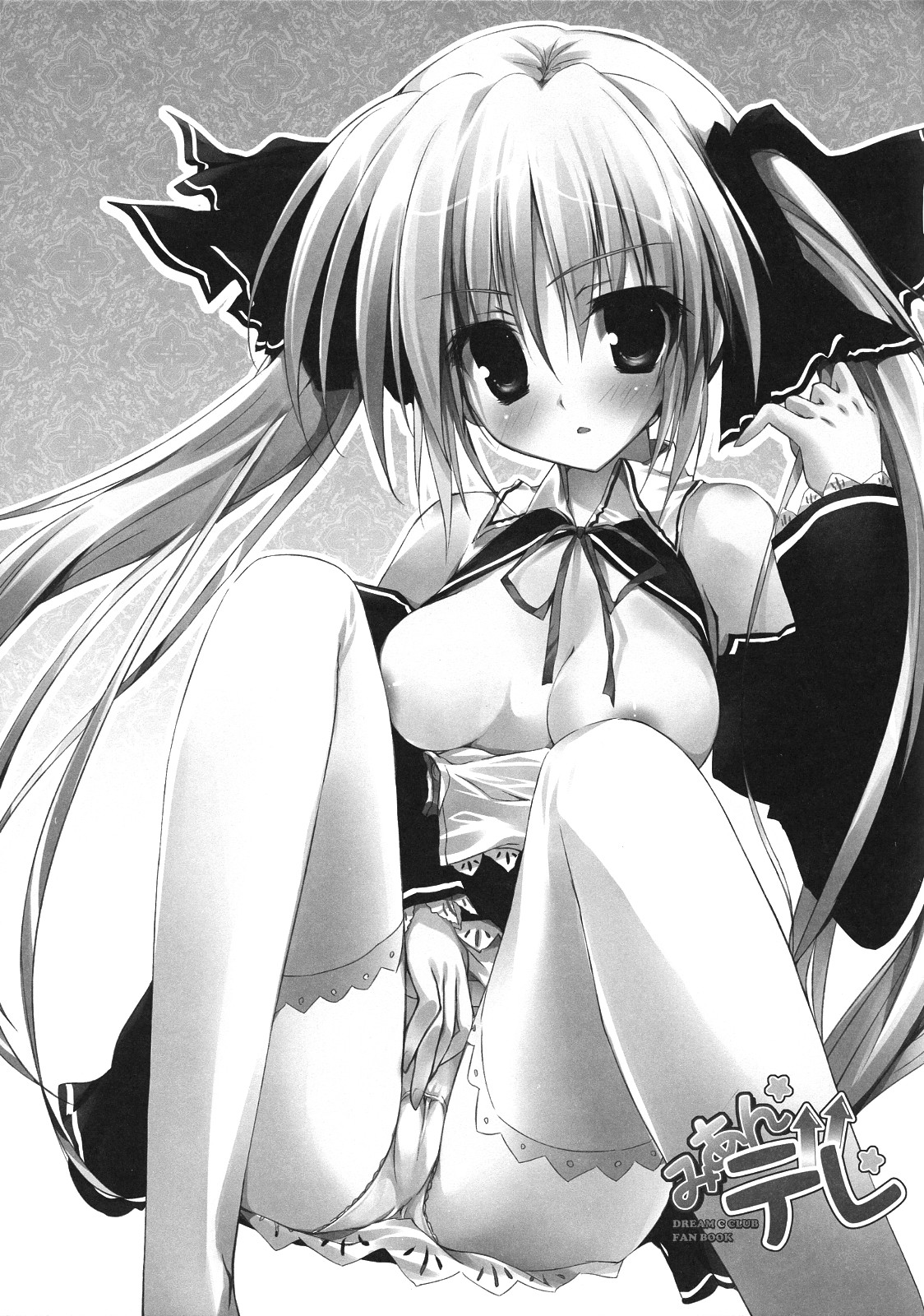 Miandere page 3 full