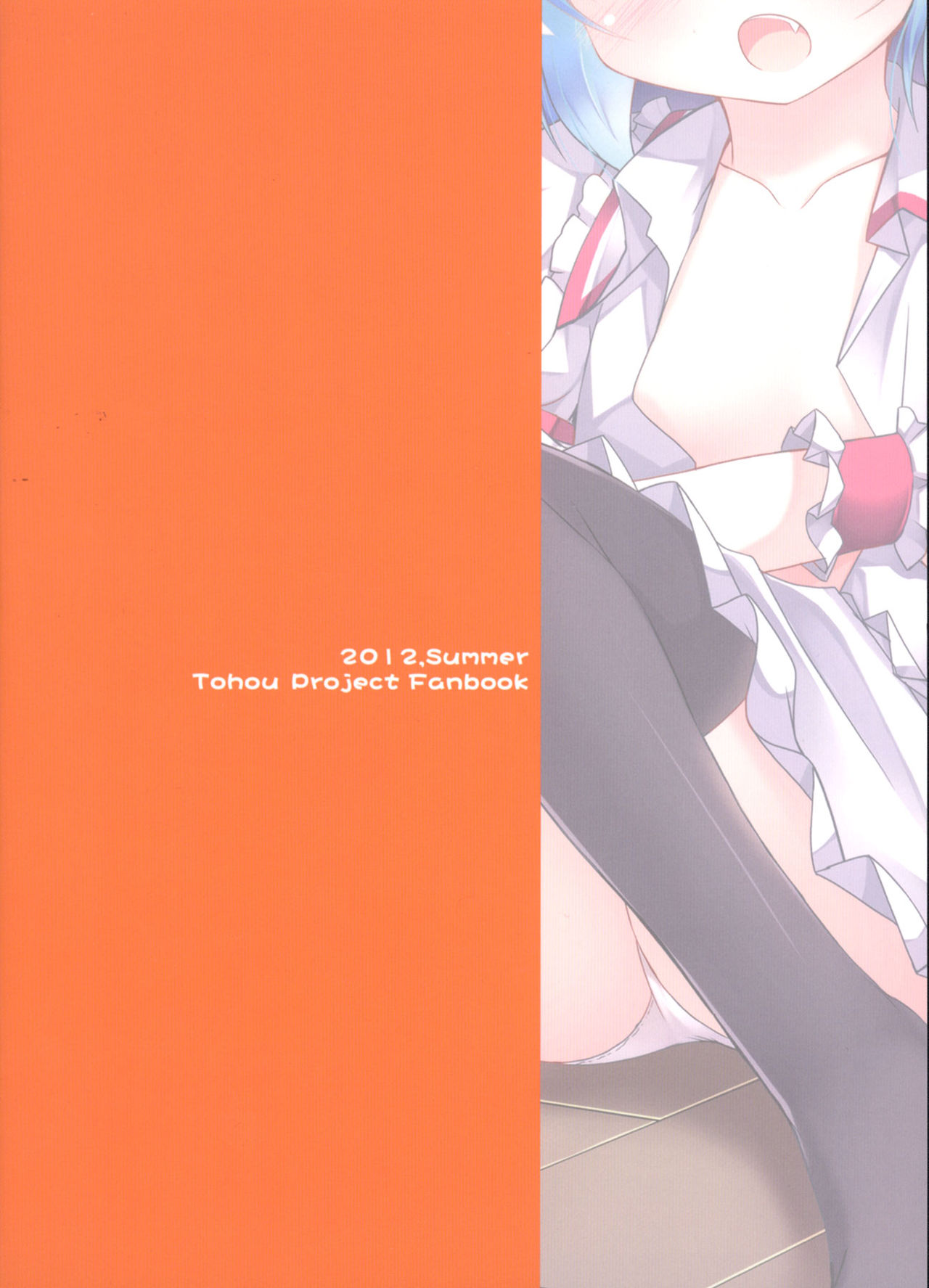 Ojou-sama to Motto Icha Love page 5 full