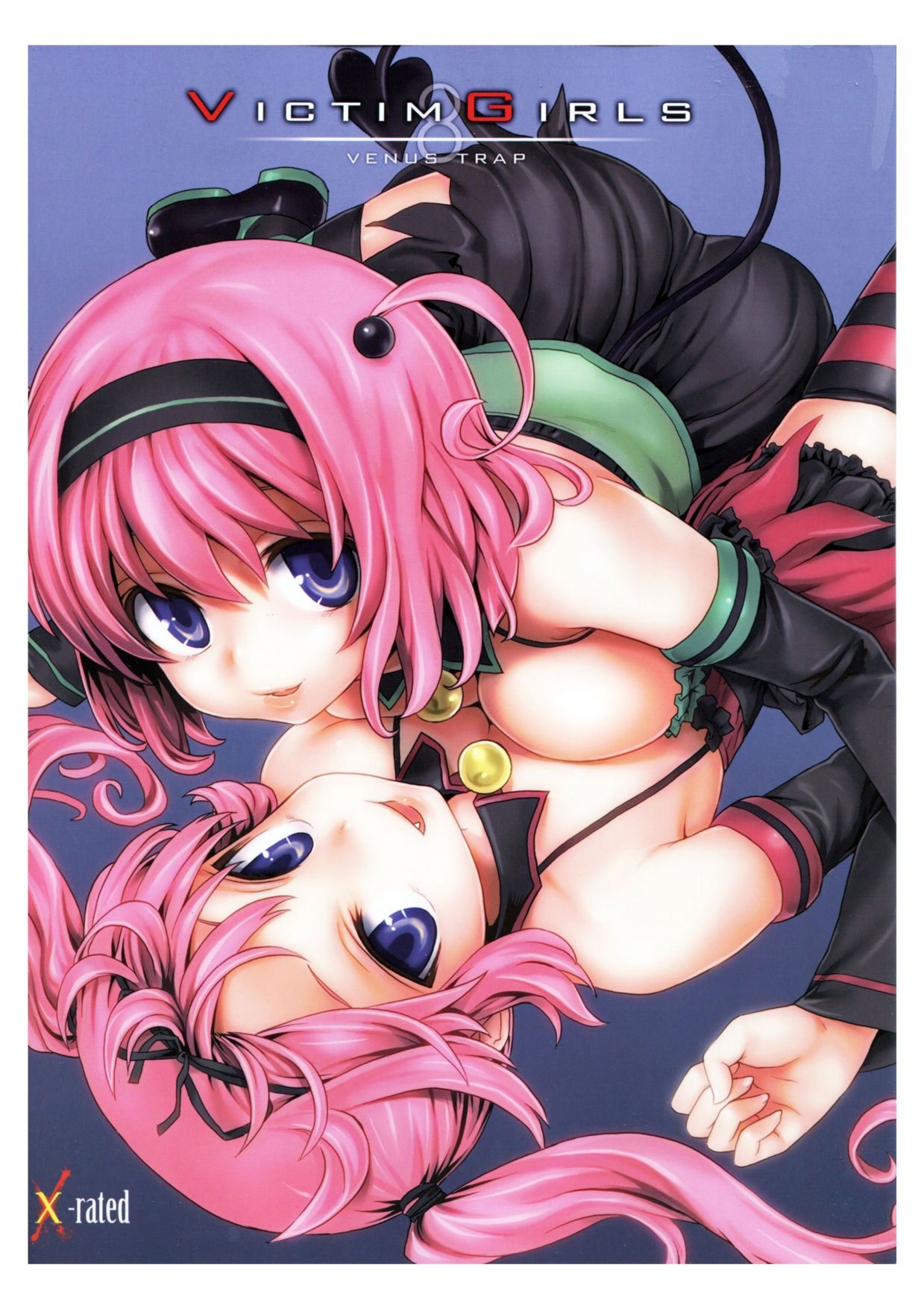 Victim Girls 8 - Venus Trap page 1 full
