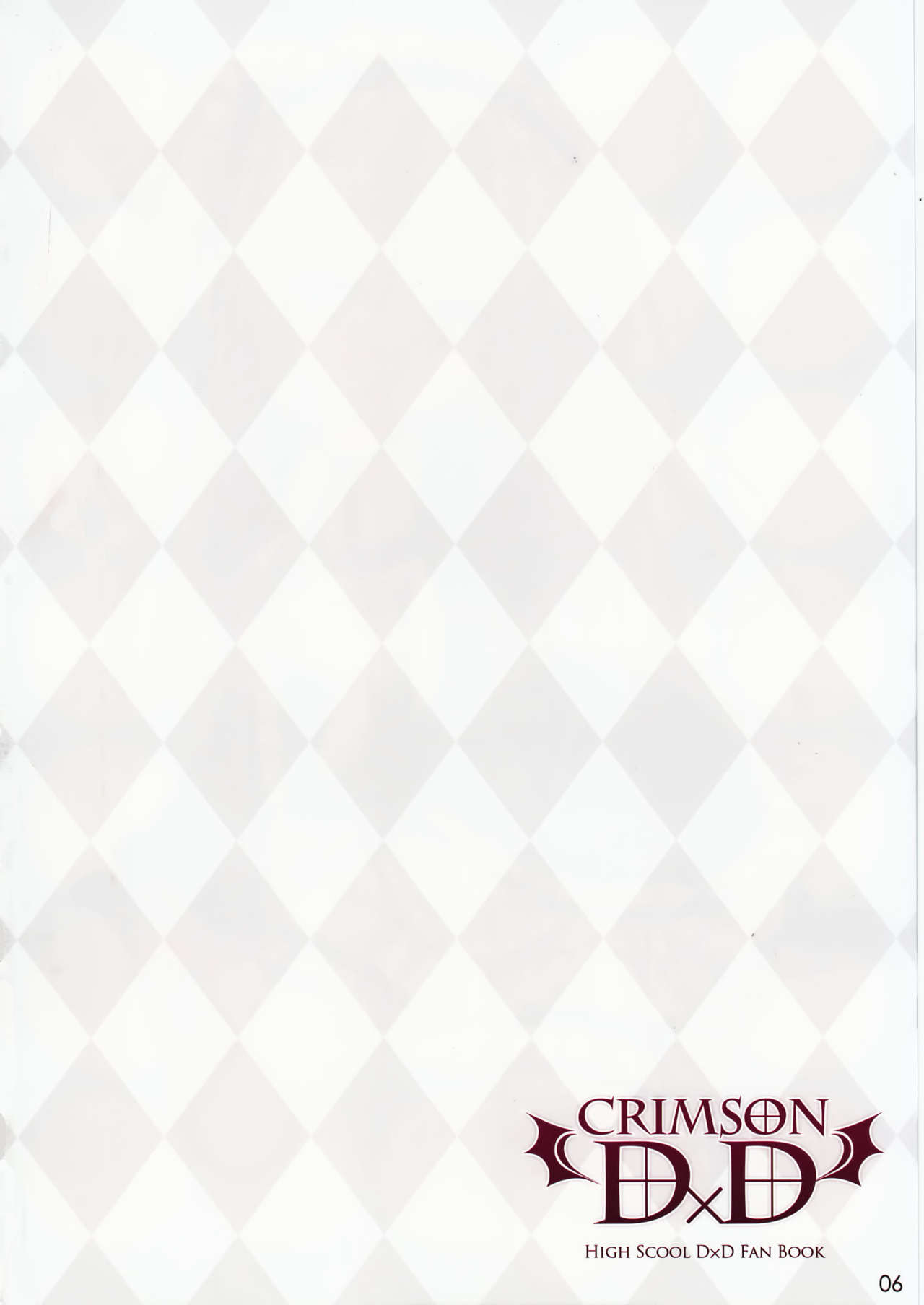 CRIMSON DxD page 5 full