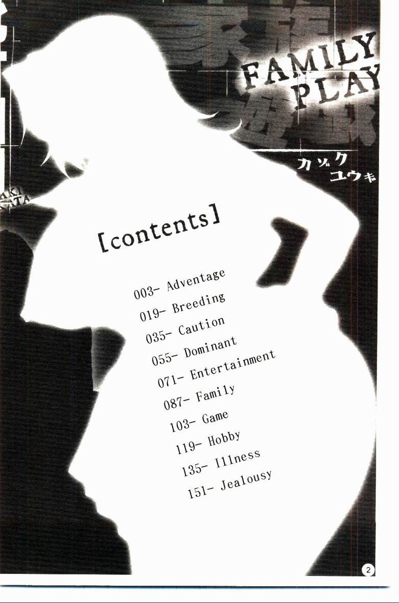 Kazoku Yuugi - Family Play page 3 full