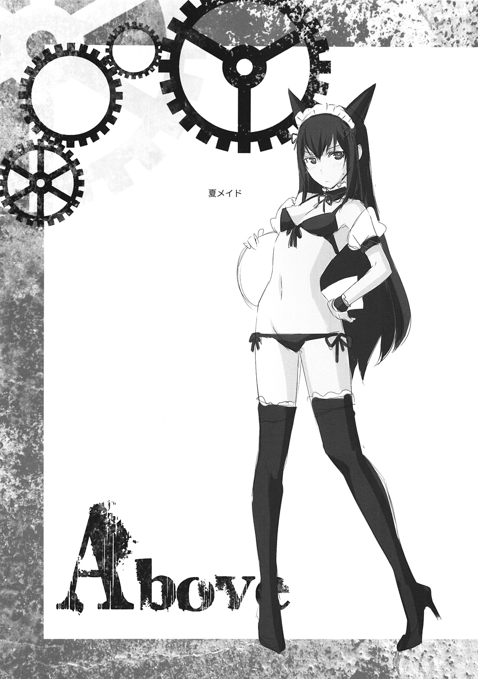 Sitainsu;Kedo 04 page 5 full