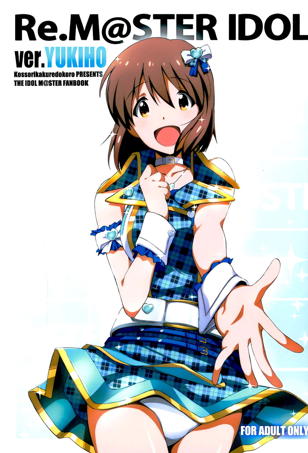 Re:M@STER IDOL ver.YUKIHO page 2 full