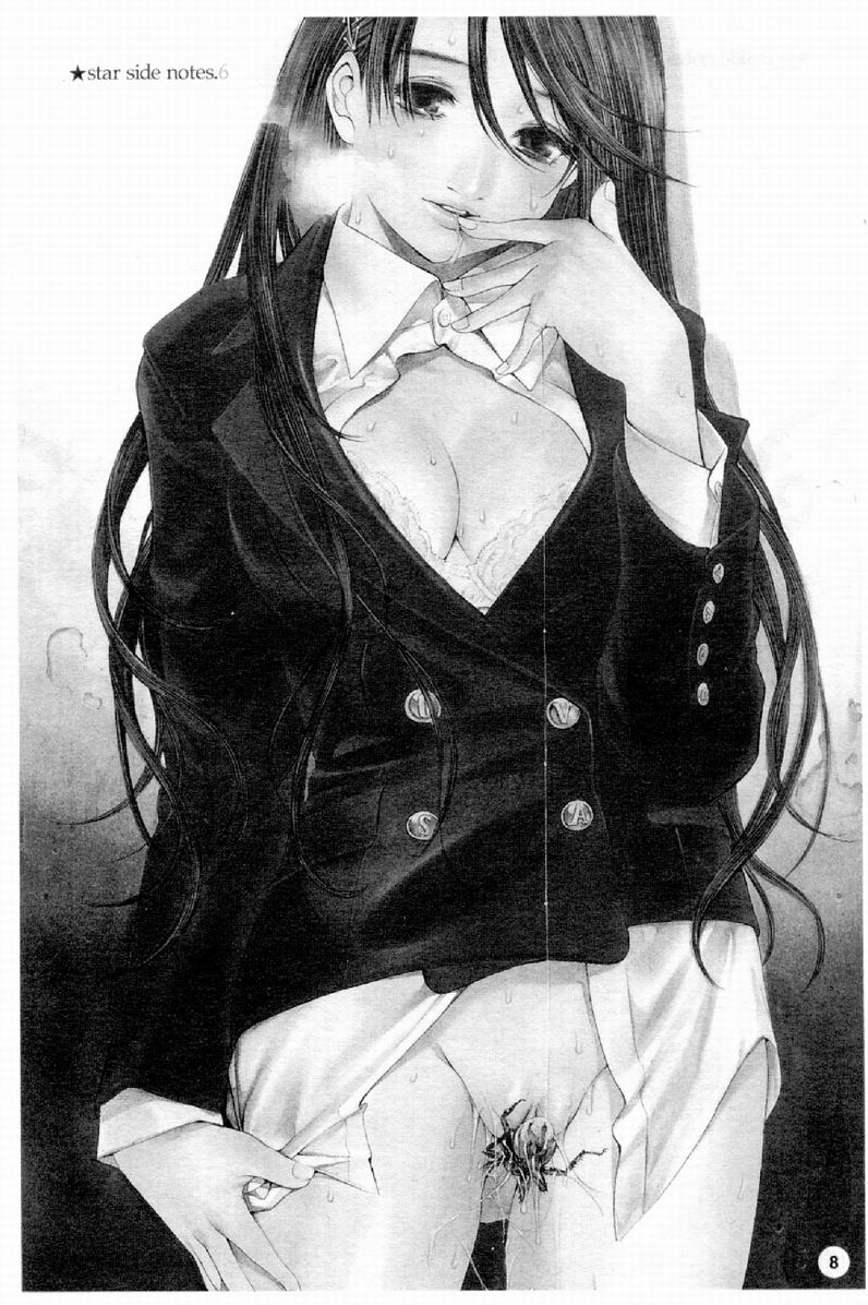 Naked Star | 赤裸之星 完整版 page 10 full