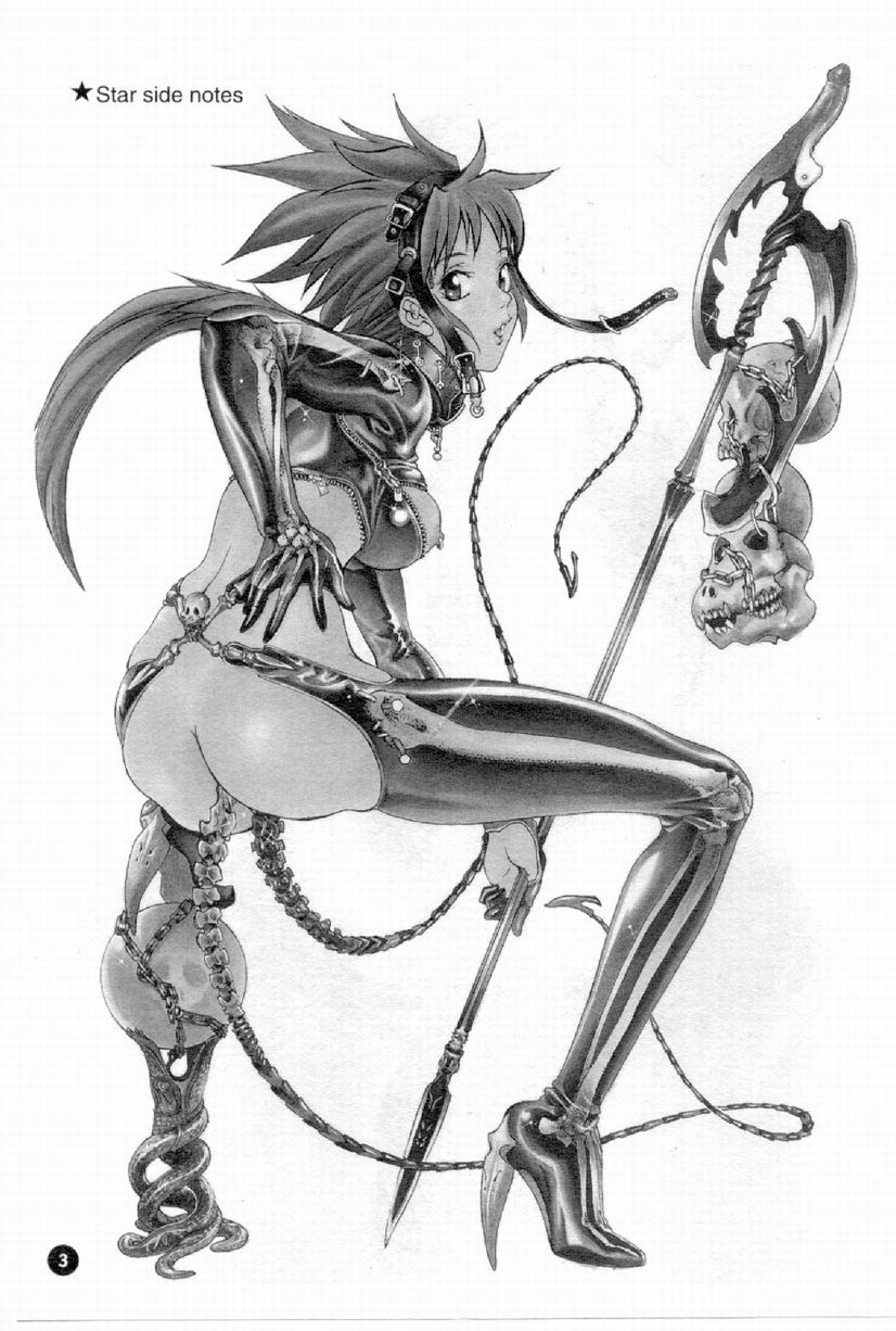 Naked Star | 赤裸之星 完整版 page 5 full