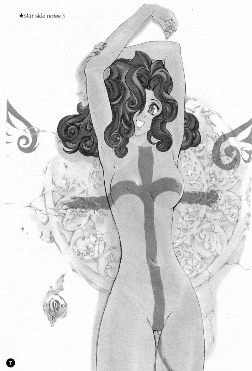 Naked Star | 赤裸之星 完整版 page 9 full