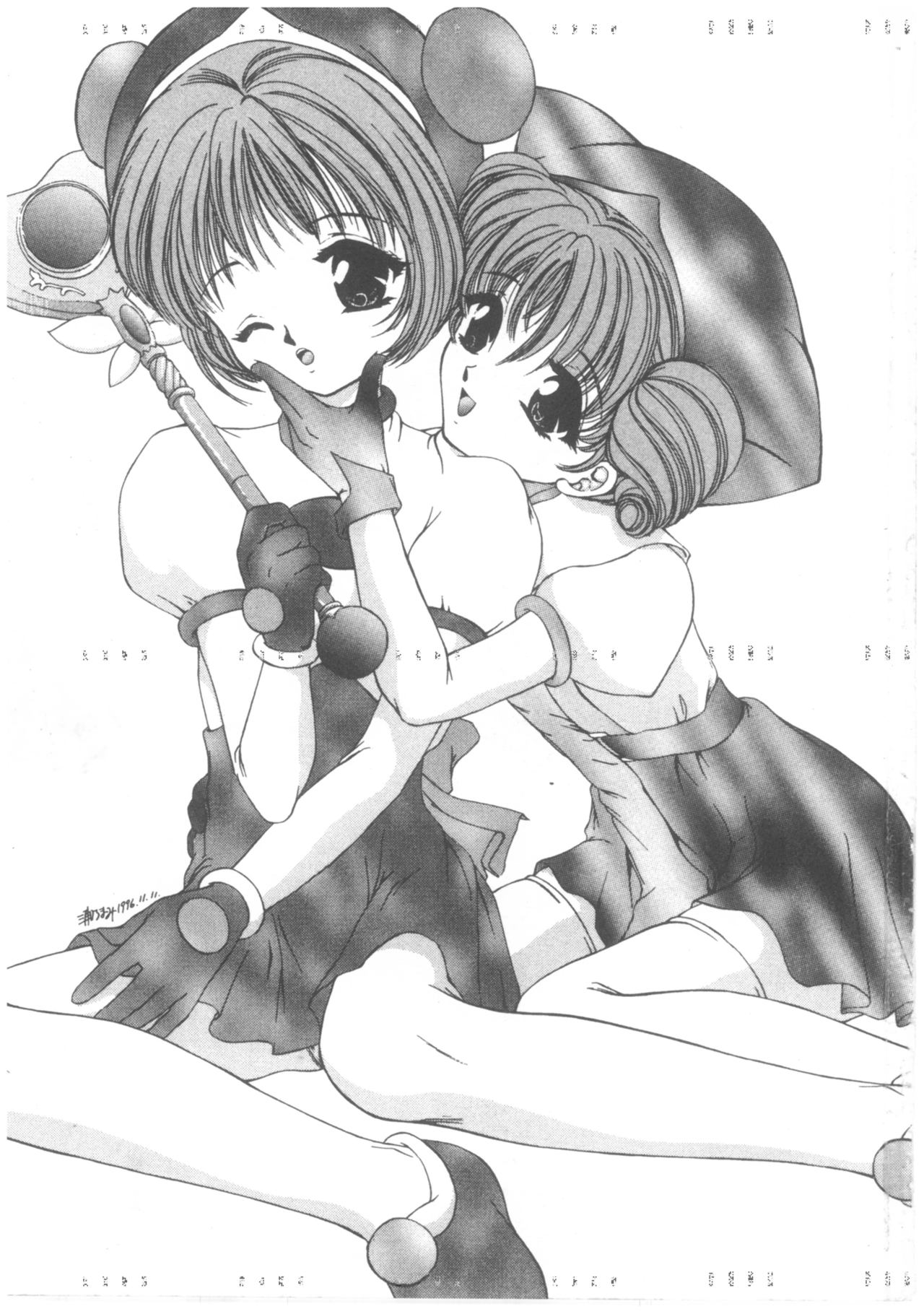 Shimensoka | Critical Situation page 2 full