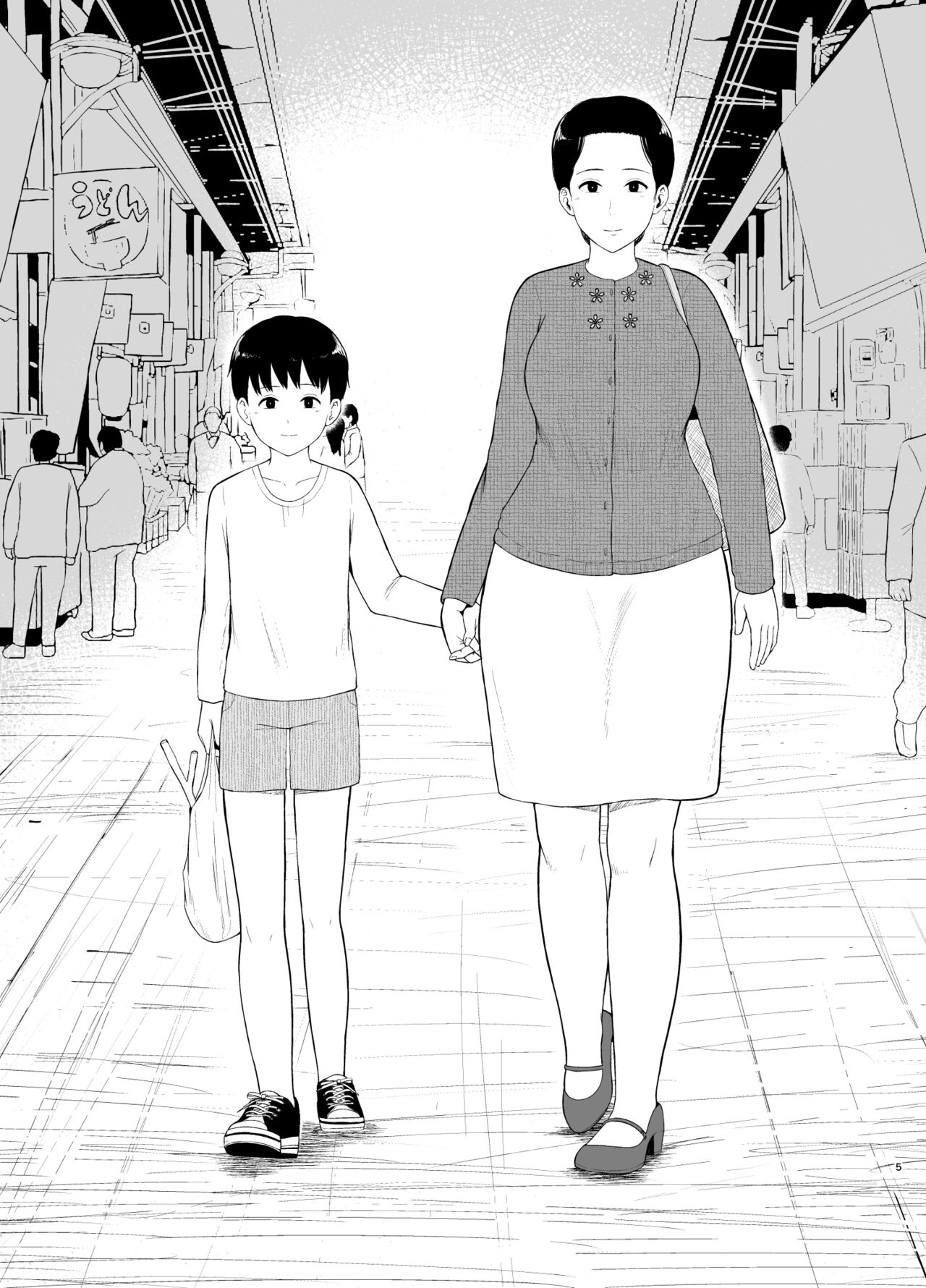 Haha Naru Nichijou page 5 full