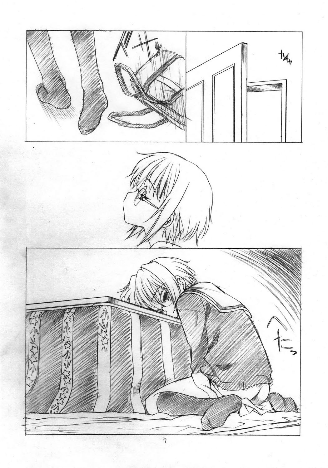 Toriaezu "Shoushitsu" Yonde kara ne. | 總而言之「消失」一定要先看完哦 page 6 full