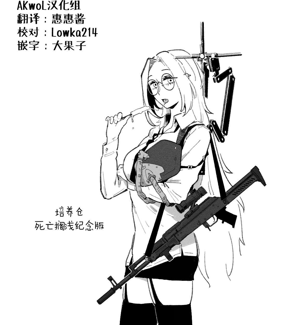 Pregnancy part1 page 6 full