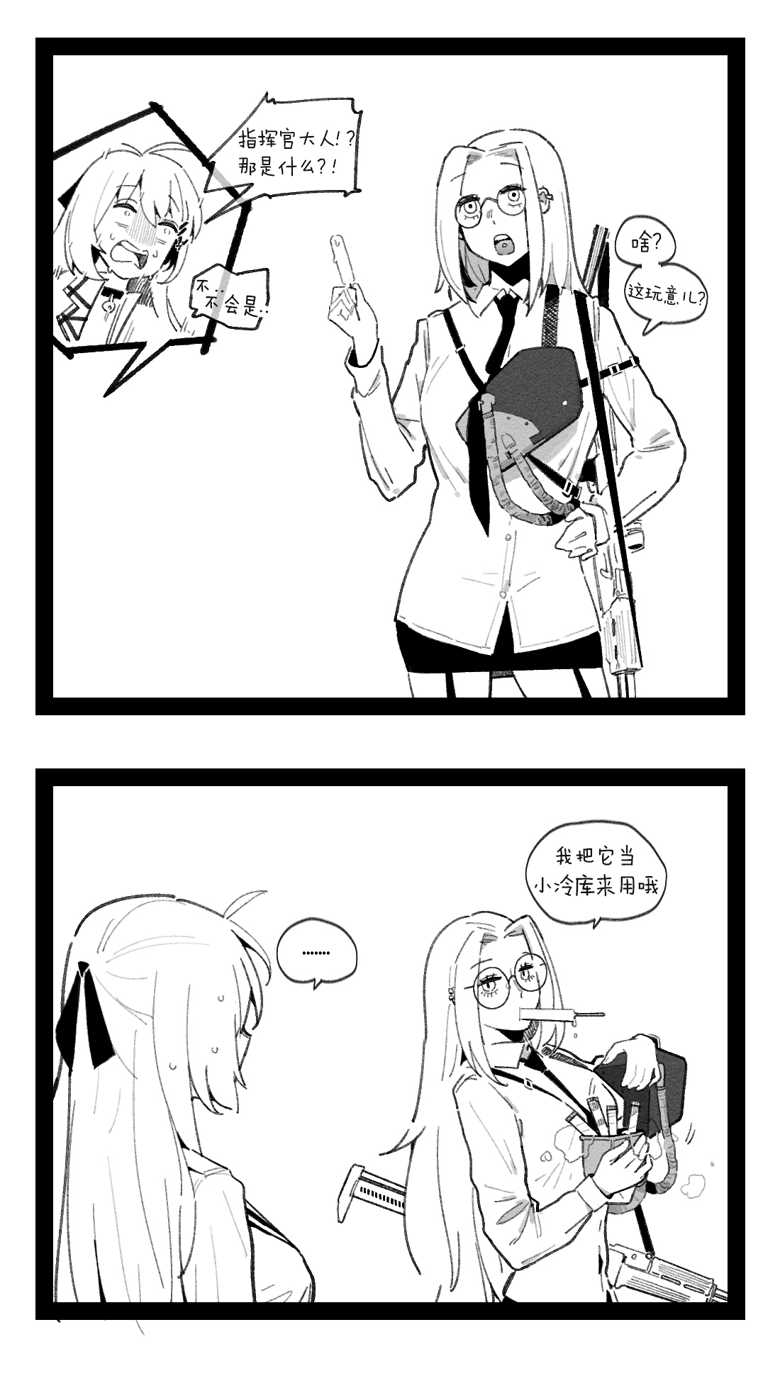 Pregnancy part1 page 7 full