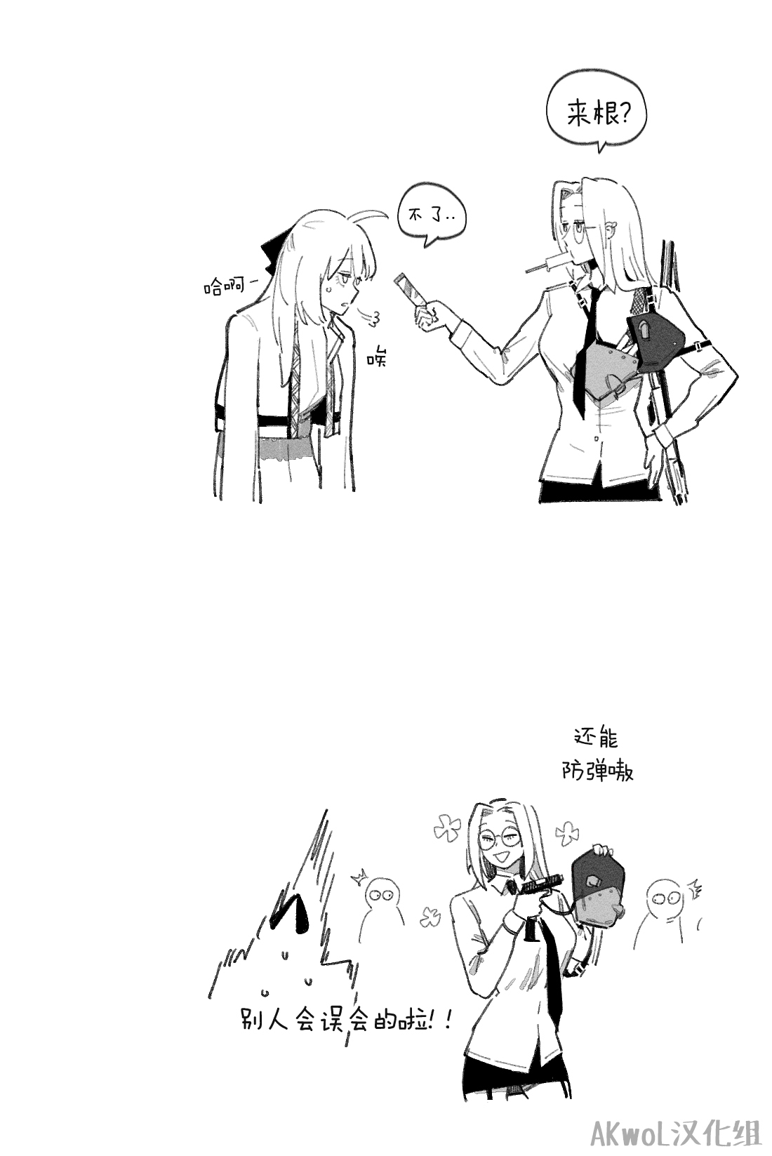 Pregnancy part1 page 8 full