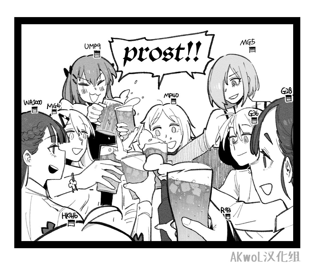 Pregnancy part1 page 9 full