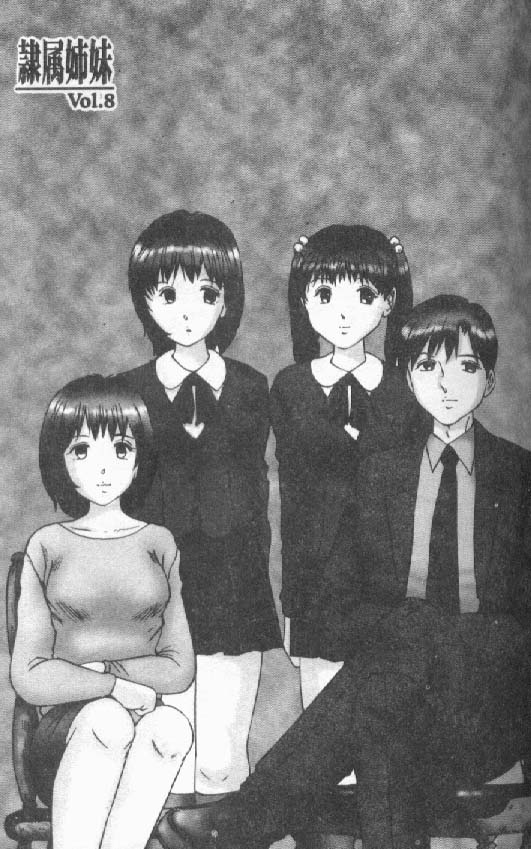 Reizoku Shimai - Slave Sisters page 8 full