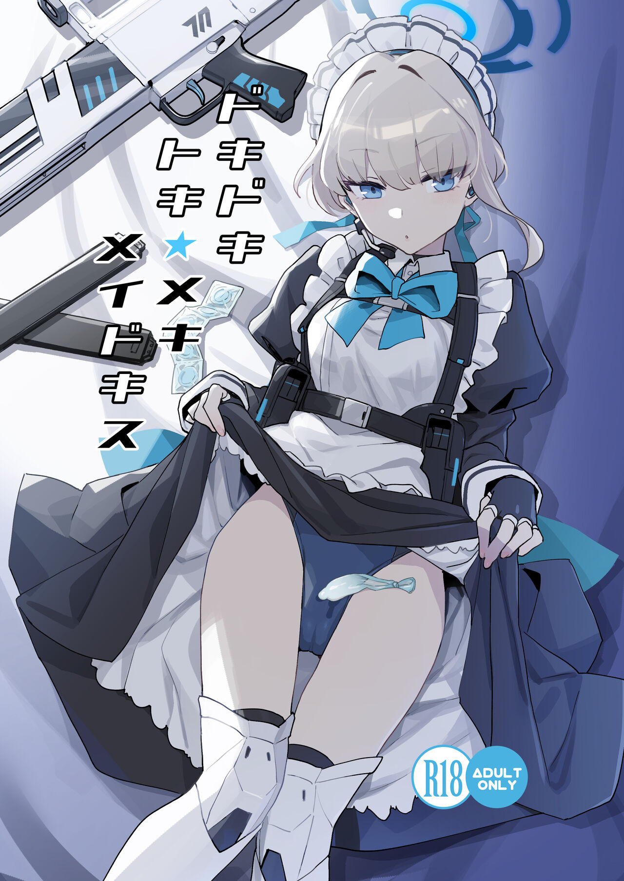 Dokidoki Toki Meki Maid Kiss | 扑通扑通 心神★悸动 主仆同吻 page 2 full