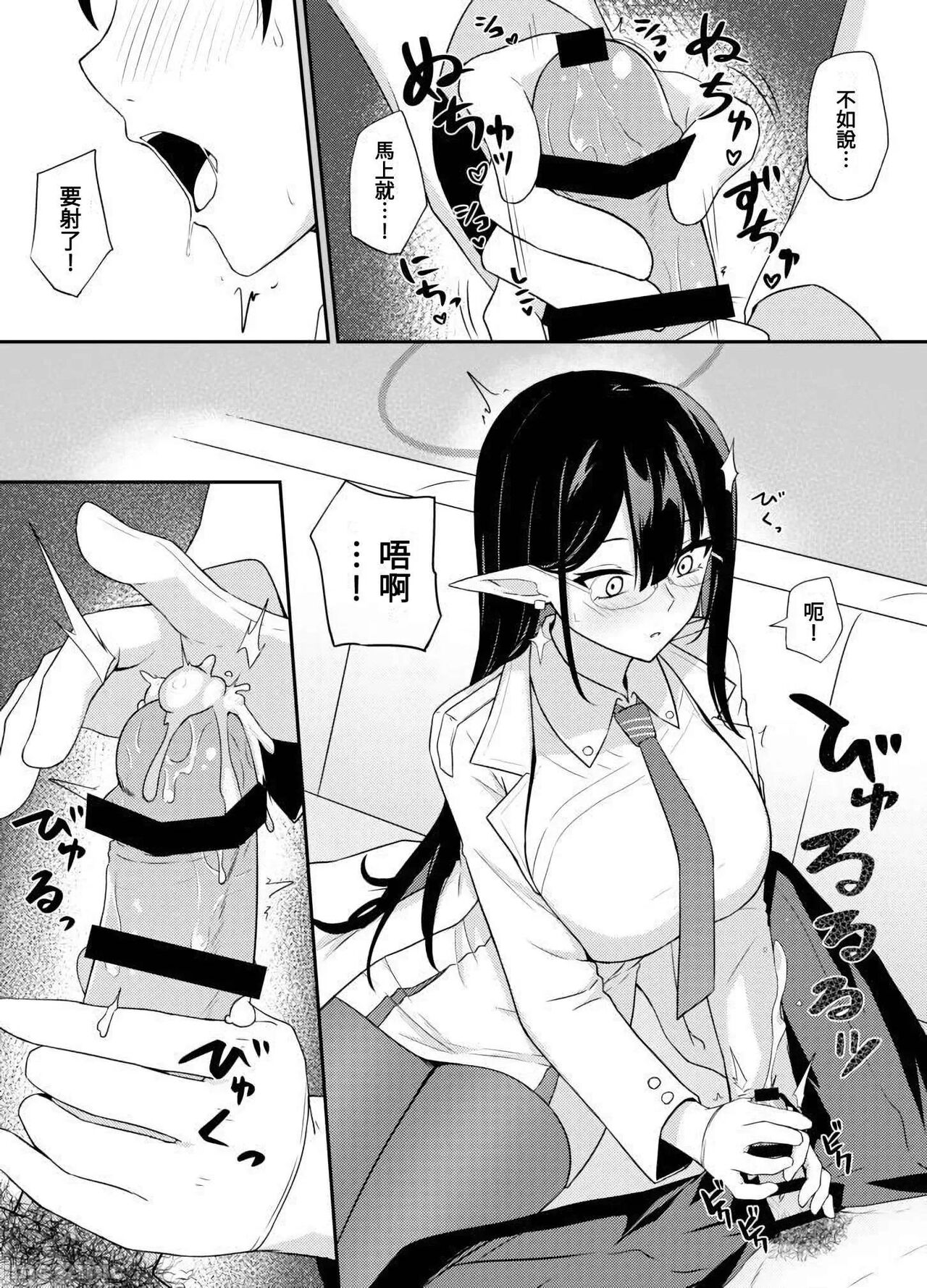 Nanakami Rin no Seishori Jijou | 關於七神琳的性處置事情 page 9 full