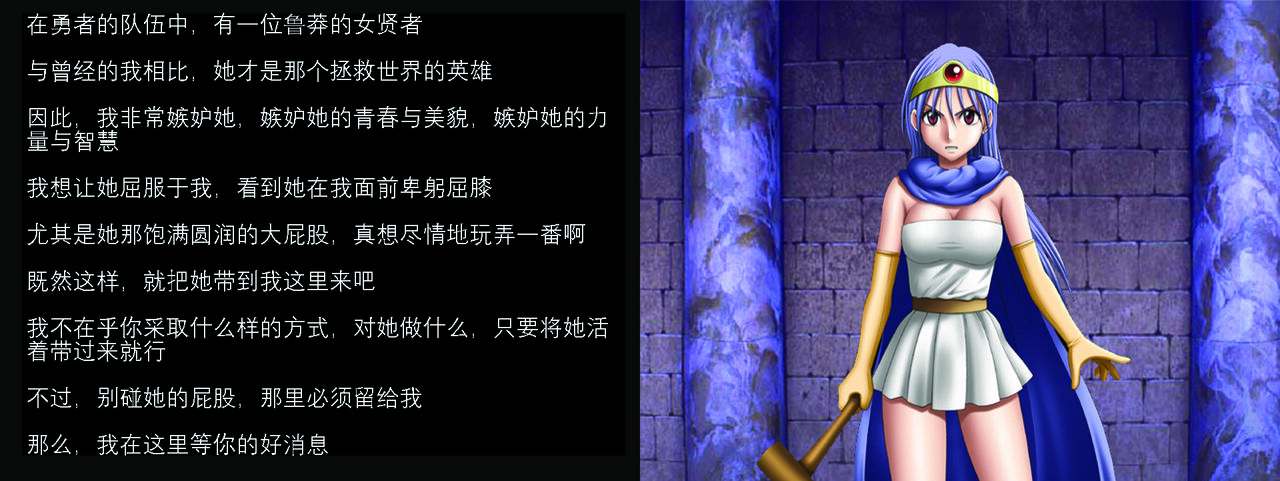 Sexial Battle D Sage page 2 full