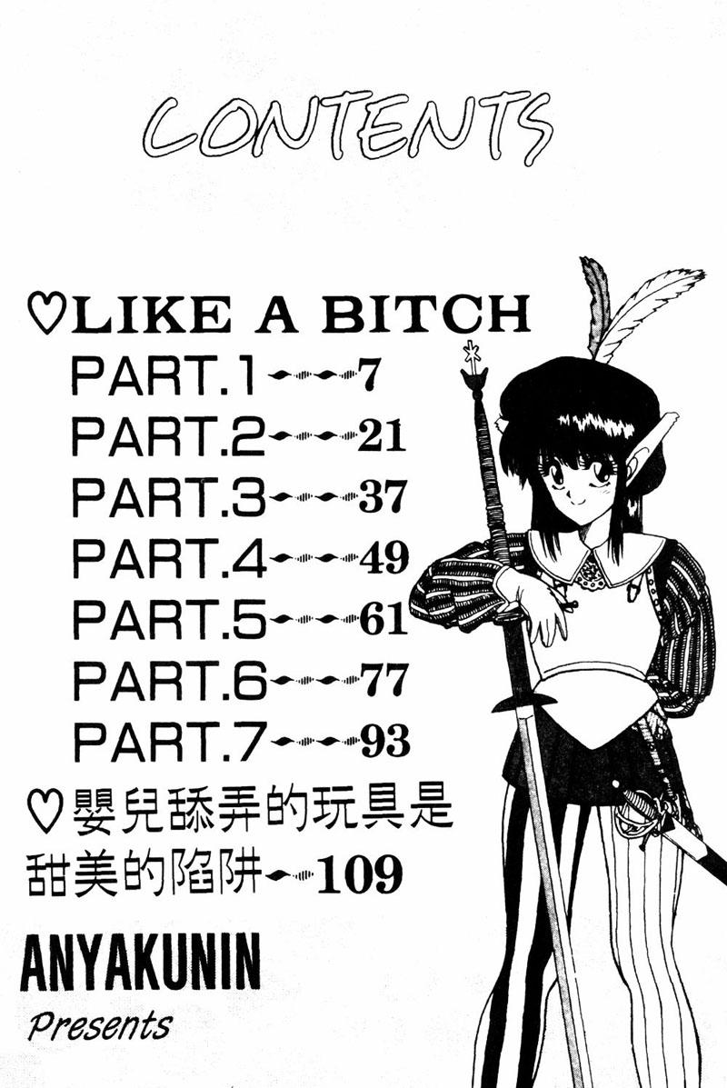 Magic Ball page 3 full