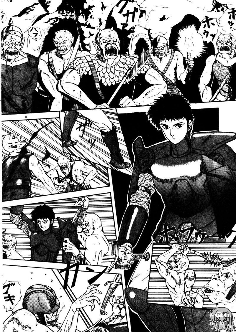 Magic Ball page 7 full