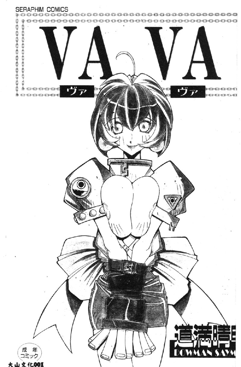 VAVA page 4 full
