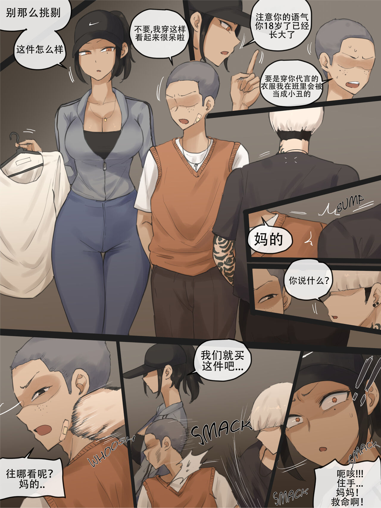 Contract+After page 6 full