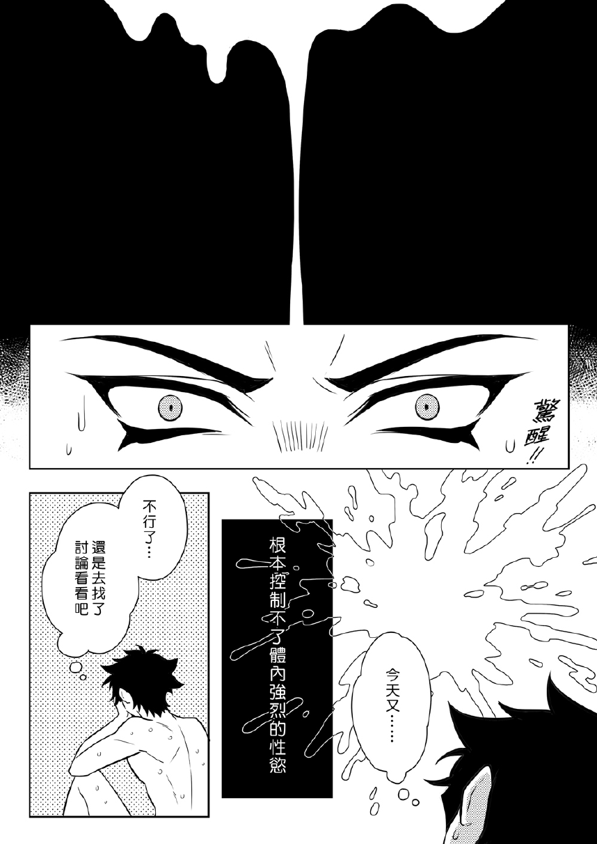 What must be must be page 3 full