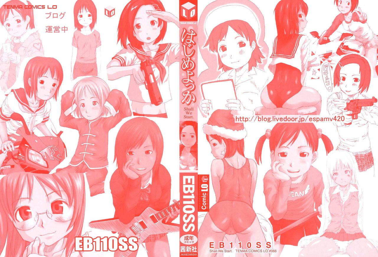 Hajime Yokka page 4 full