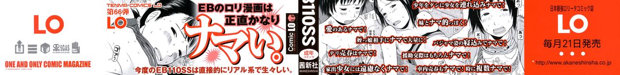 Hajime Yokka page 5 full