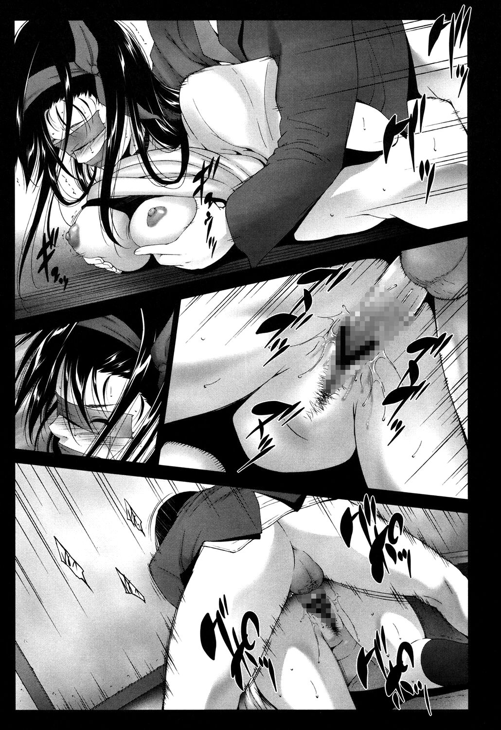 Kaikan Hunting Kouhen page 7 full