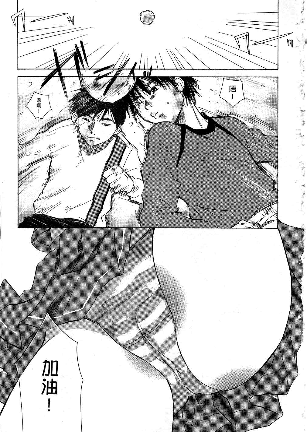 Ricachan House | 艷姿花孃 page 4 full