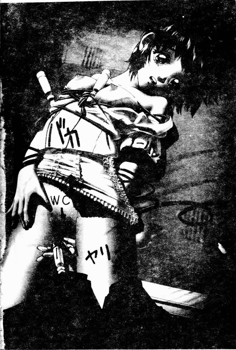 Ryoujoku Gakkou Vol. 9 Ijime Gakuen page 6 full