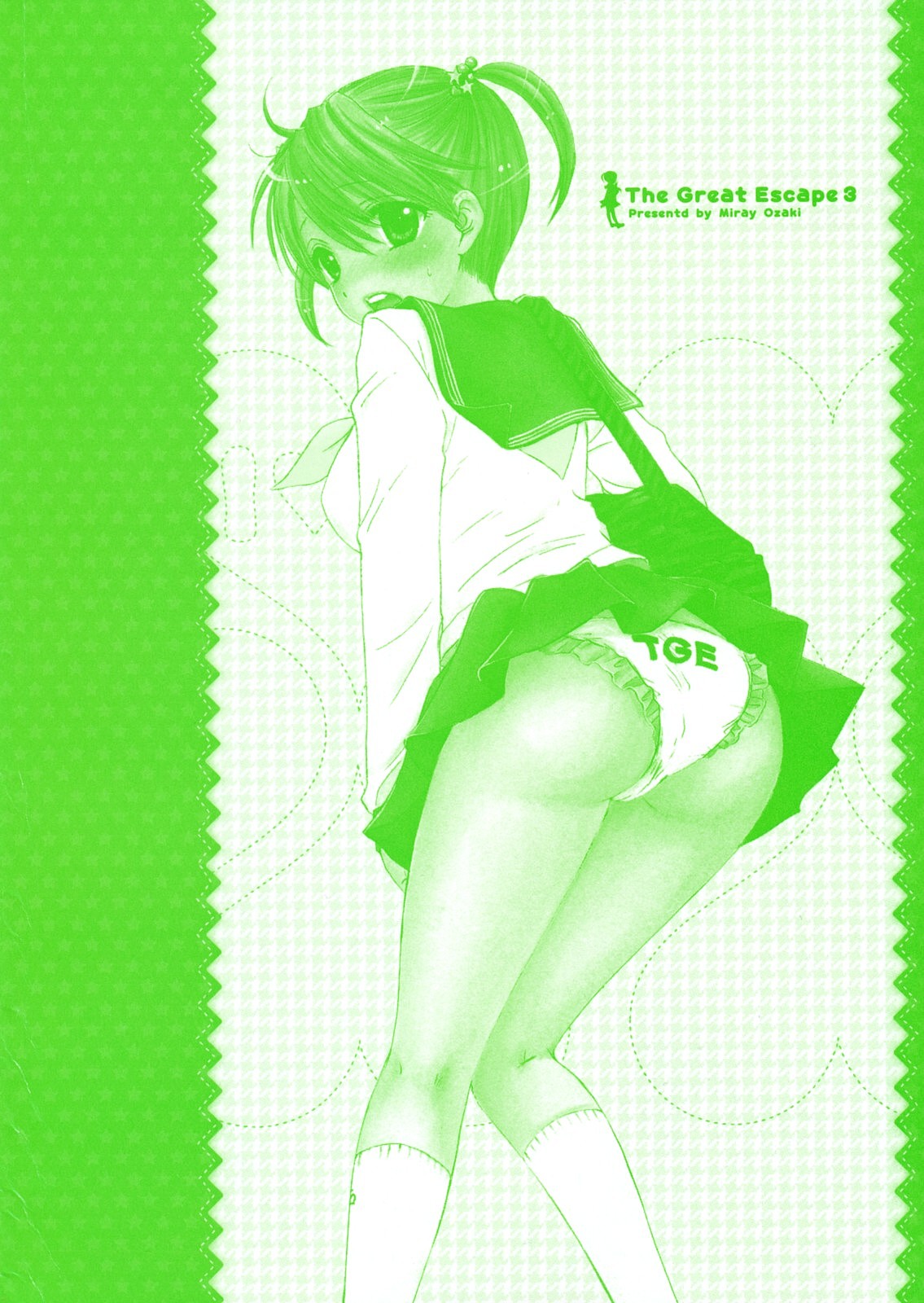 The Great Escape Ch. 18 page 4 full