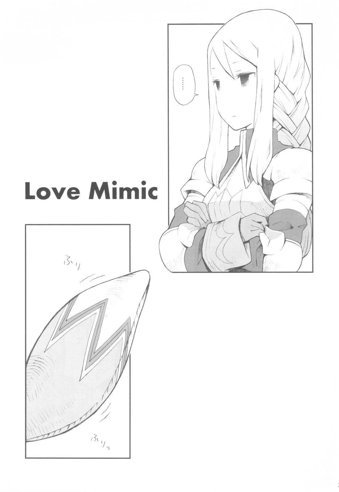 Love Mimic page 2 full