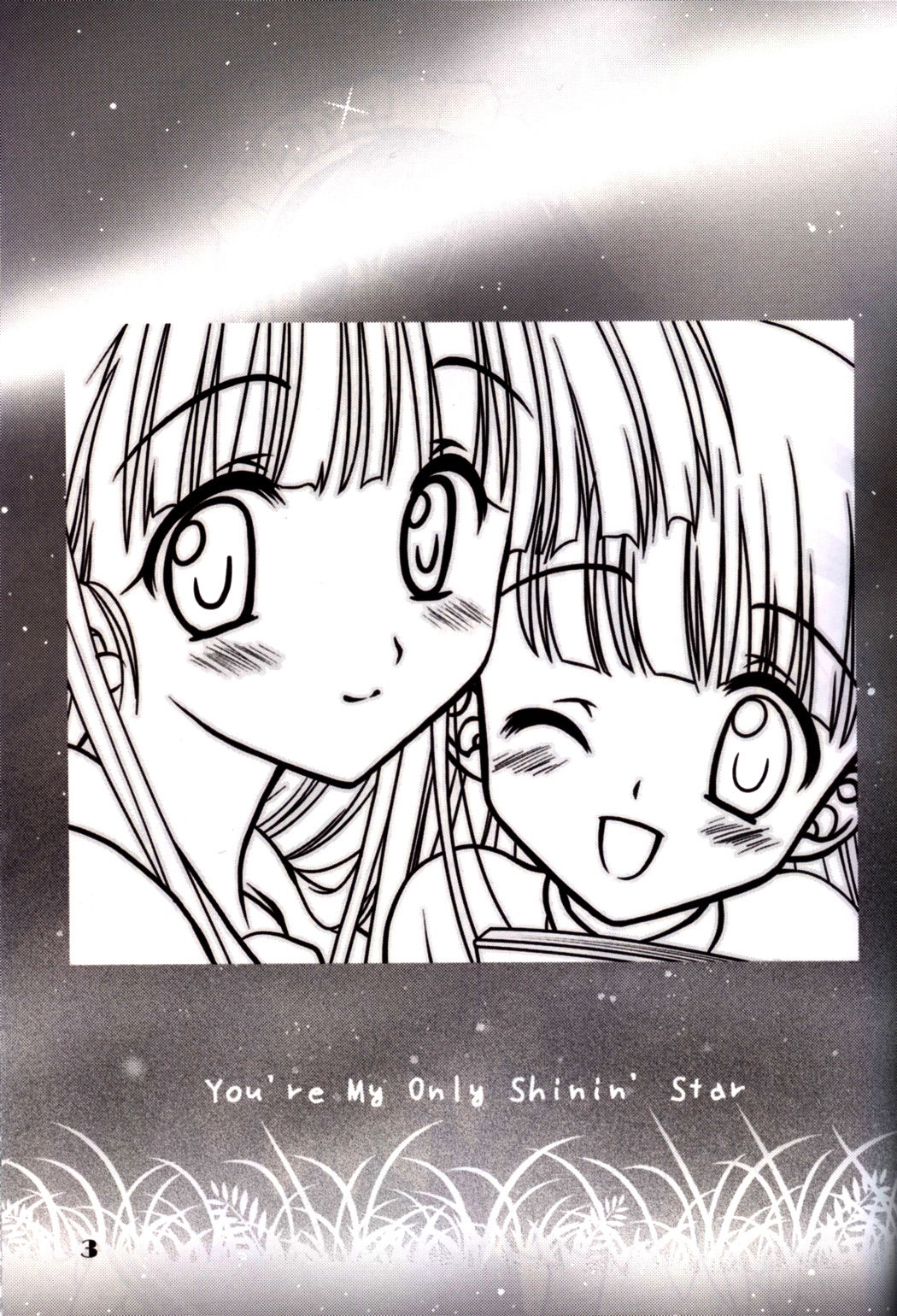 You're My Only Shinin' Star page 2 full