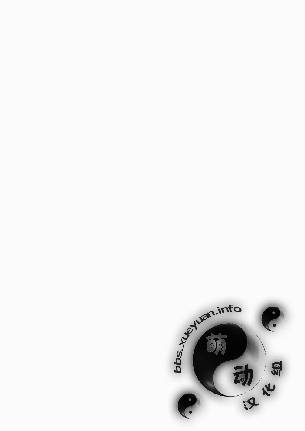 Gyuuniku Shoujo Zenpen page 2 full