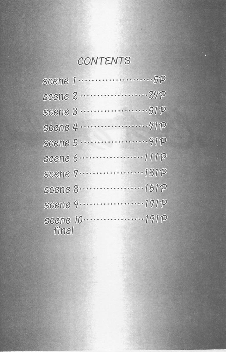 Yuukyuu No Koku - Time of the Eternity | 永遠的時刻 page 2 full