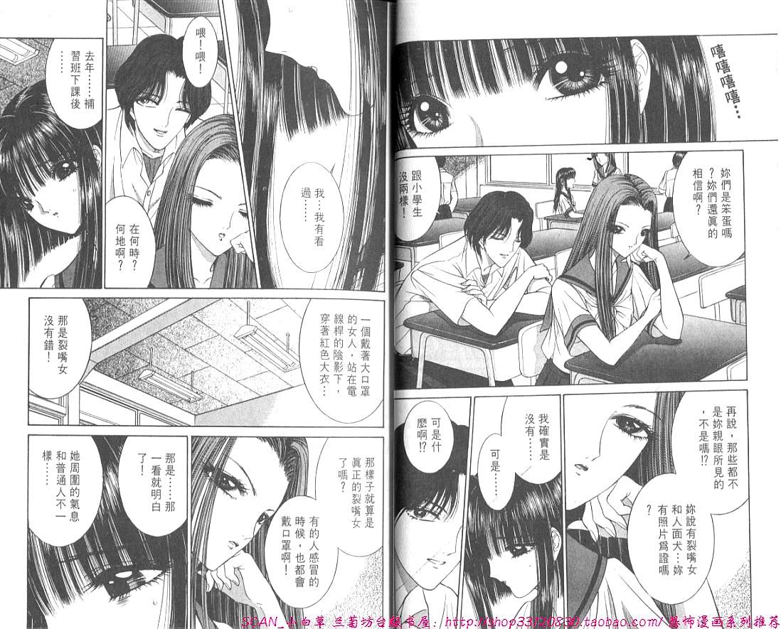 Shitarou-kun page 5 full