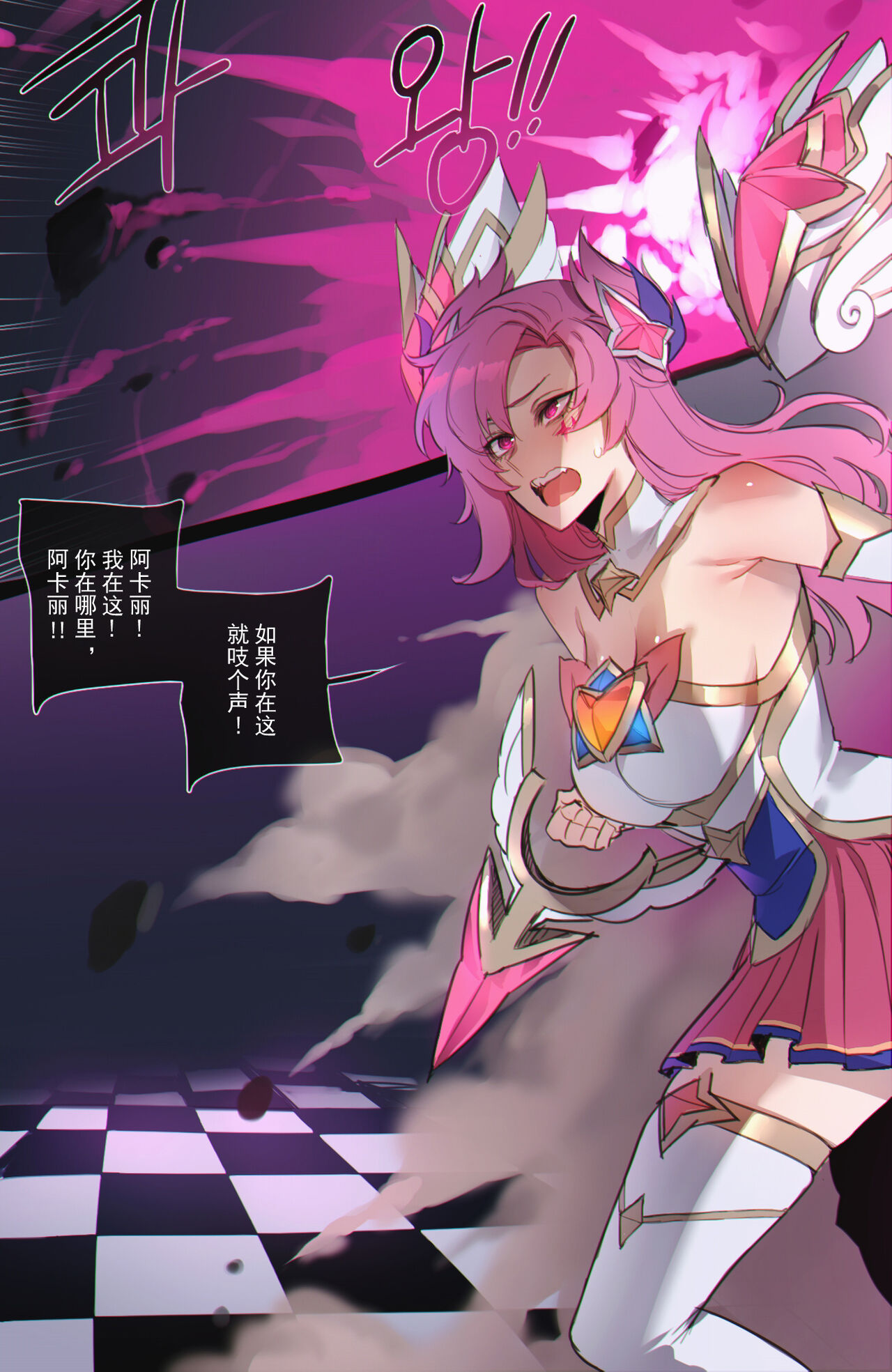 082022 reward page 1 full