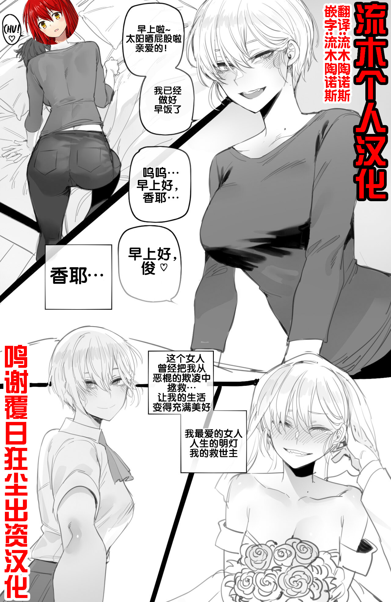 092022 reward page 1 full