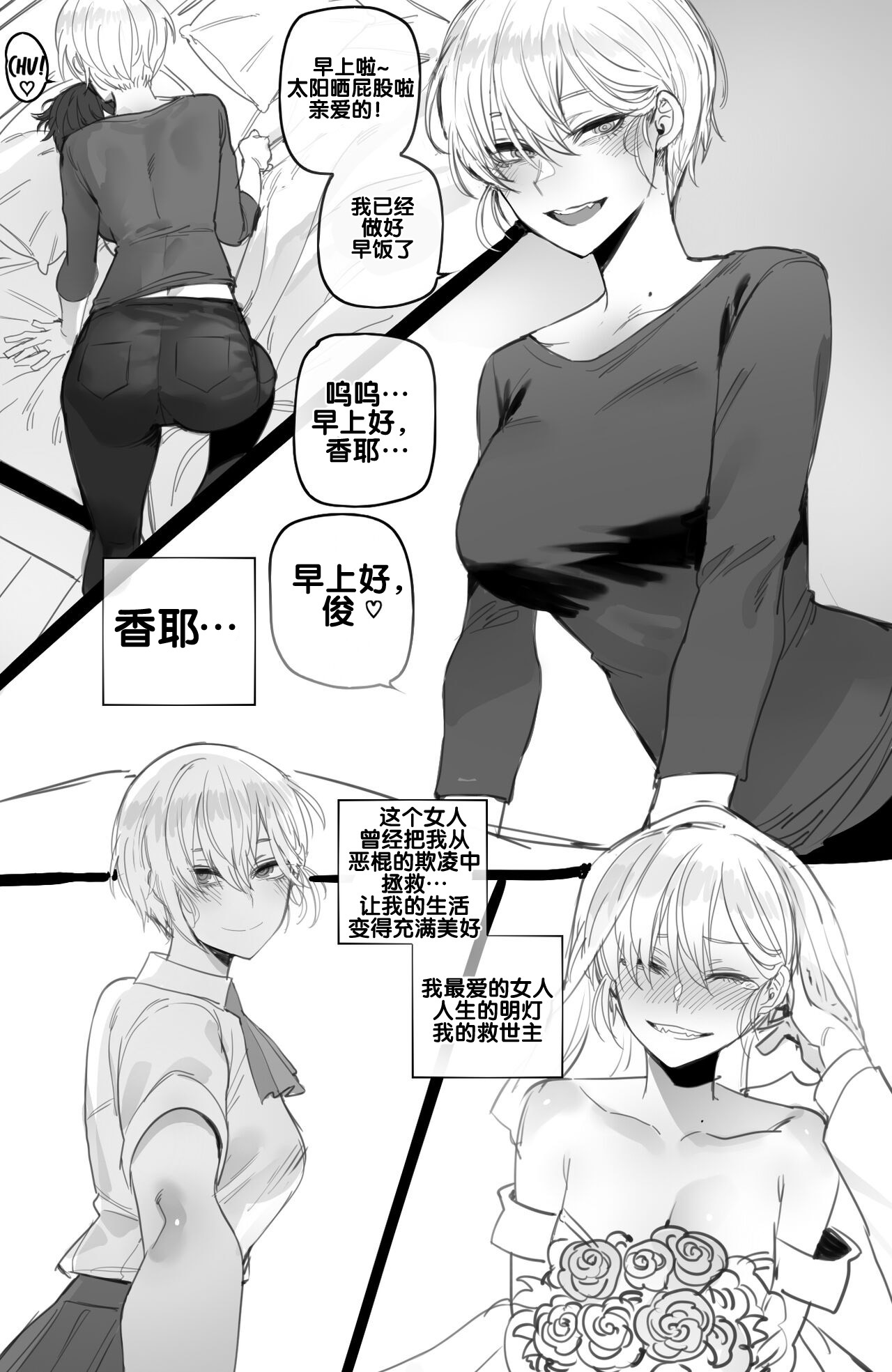 092022 reward page 2 full