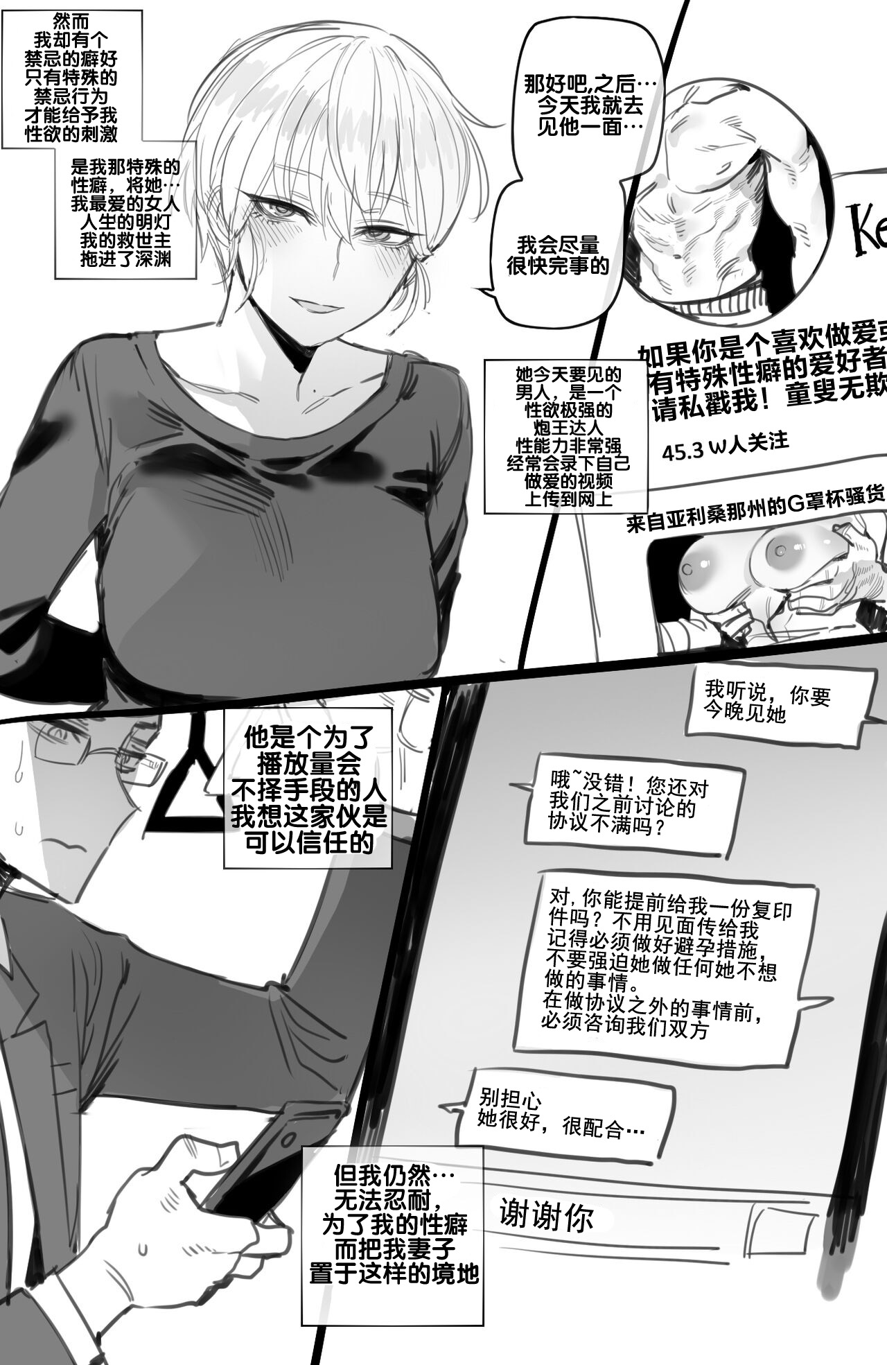 092022 reward page 4 full