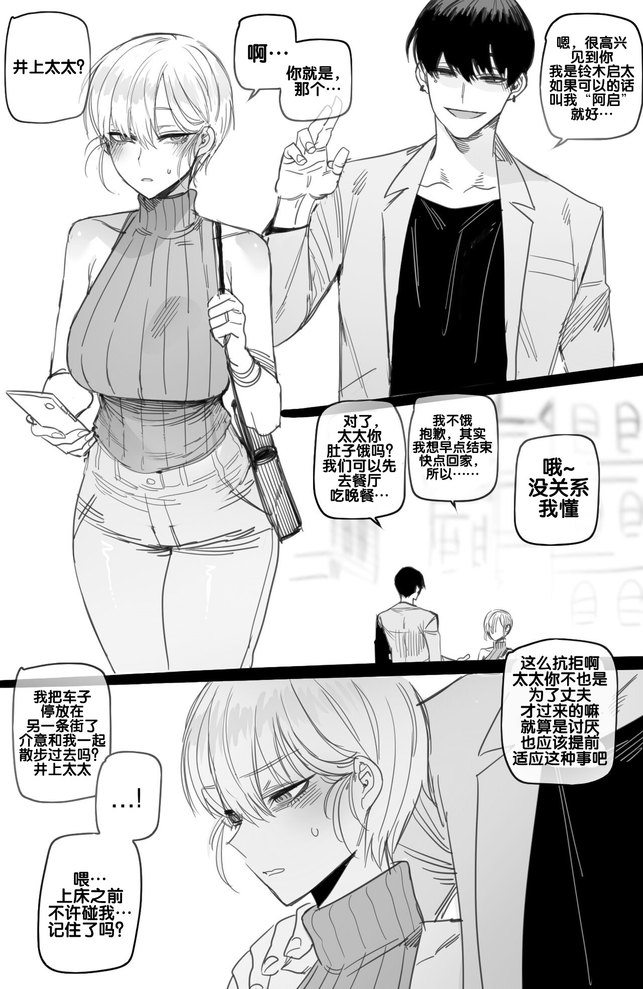 092022 reward page 6 full