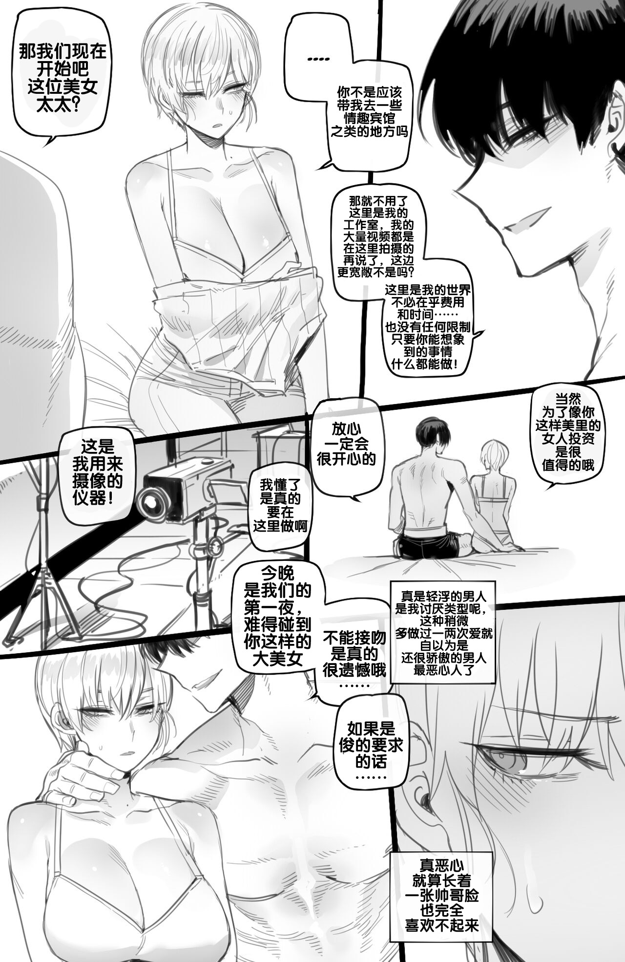 092022 reward page 8 full