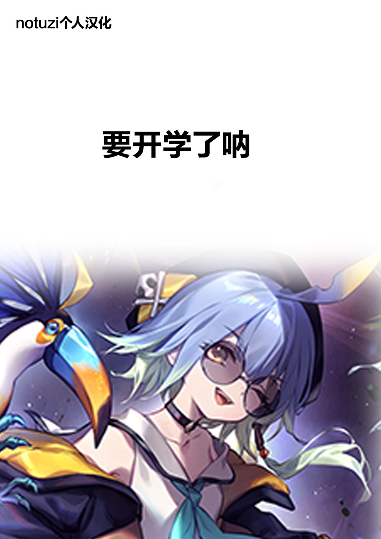 30-Funkan hitasura Ecchi|30分钟干个天昏地暗 page 2 full