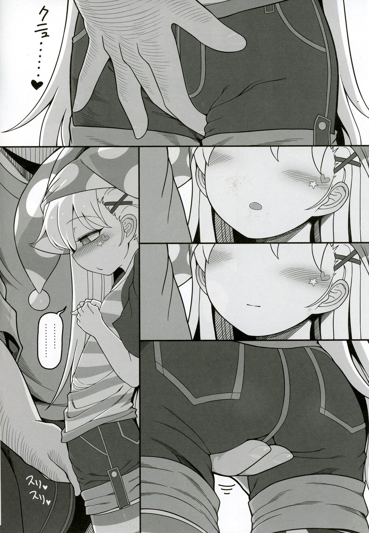 Waruiko Piece 2 | 坏孩子皮斯2 page 7 full