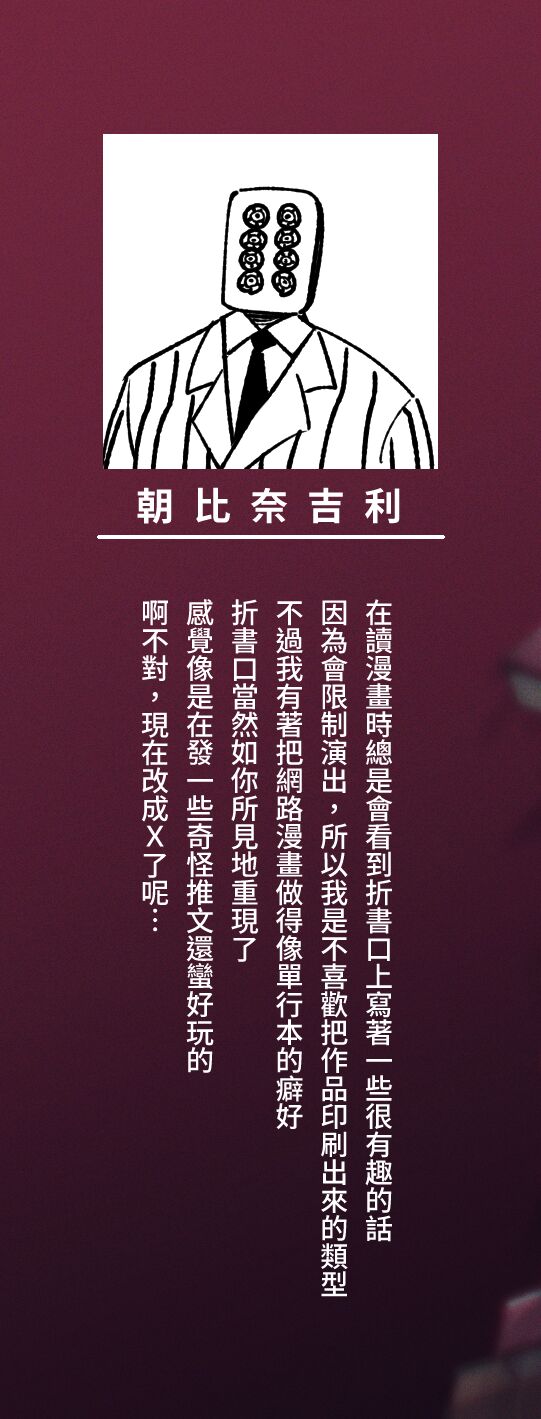 Benriya 68 Datsui Mahjong Ichi ~Sankaisen~ | 便利屋68脫衣麻將 壹～三回戰～ page 2 full