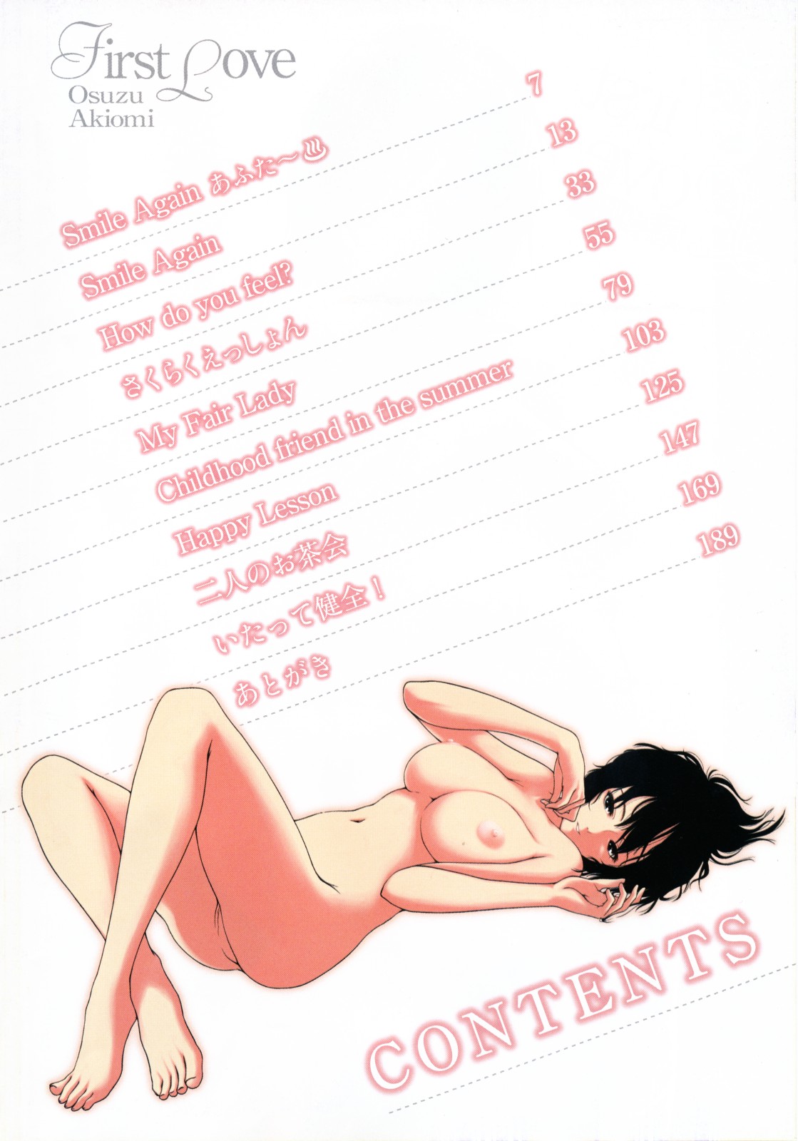 First Love page 8 full